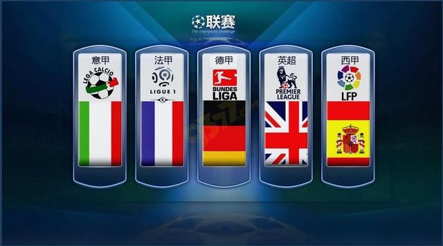 中国选手和